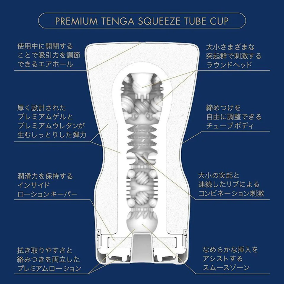 PREMIUM TENGA SOFT CASE CUP