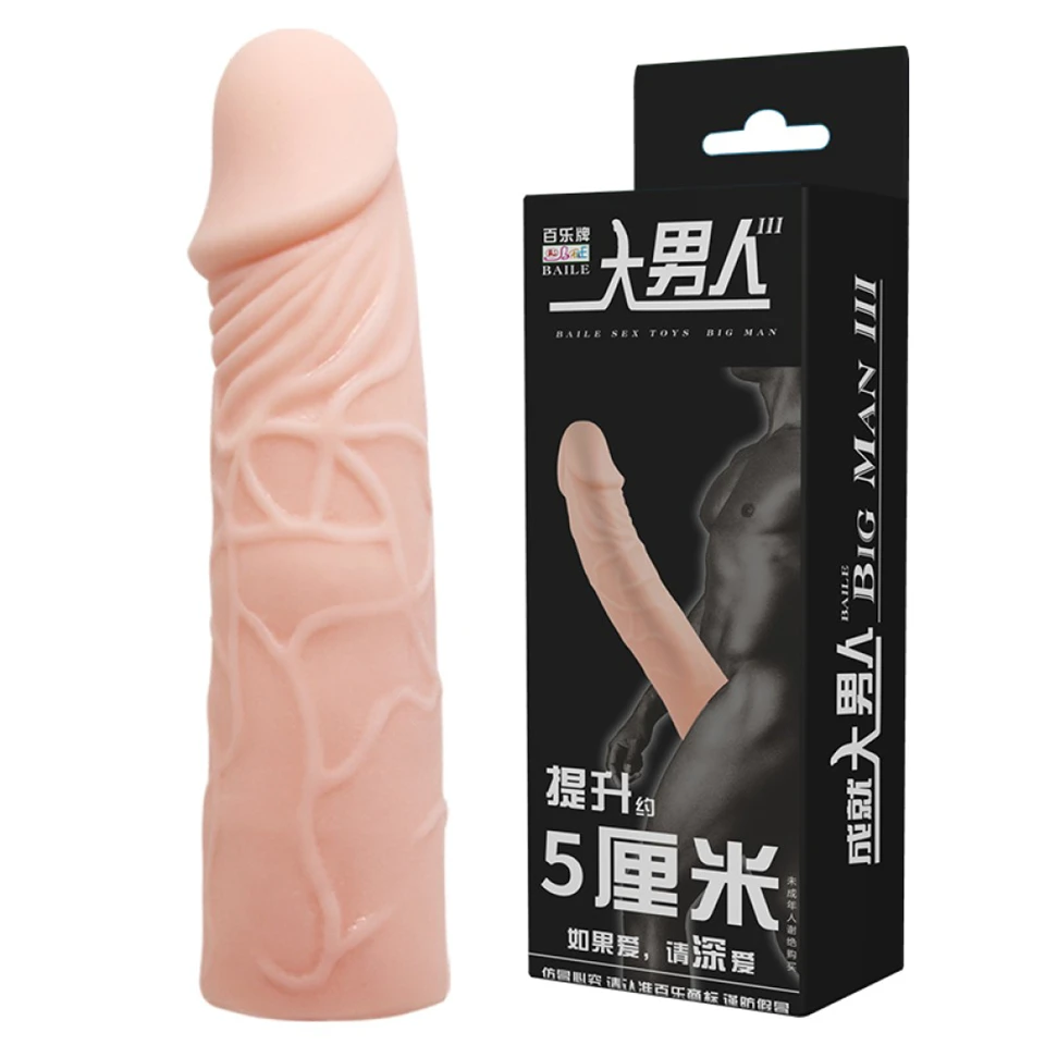 Baile Big Man III - I