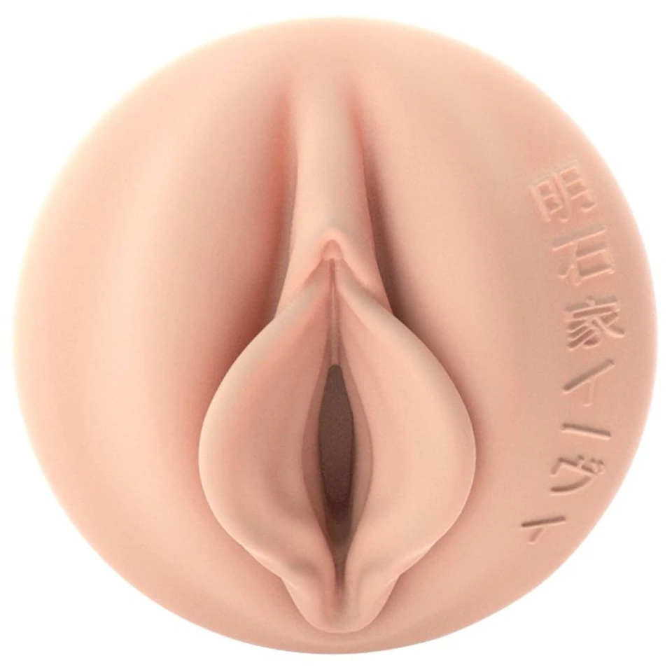 Fleshlight Fantasy Evie Akashiya Sho Akuma