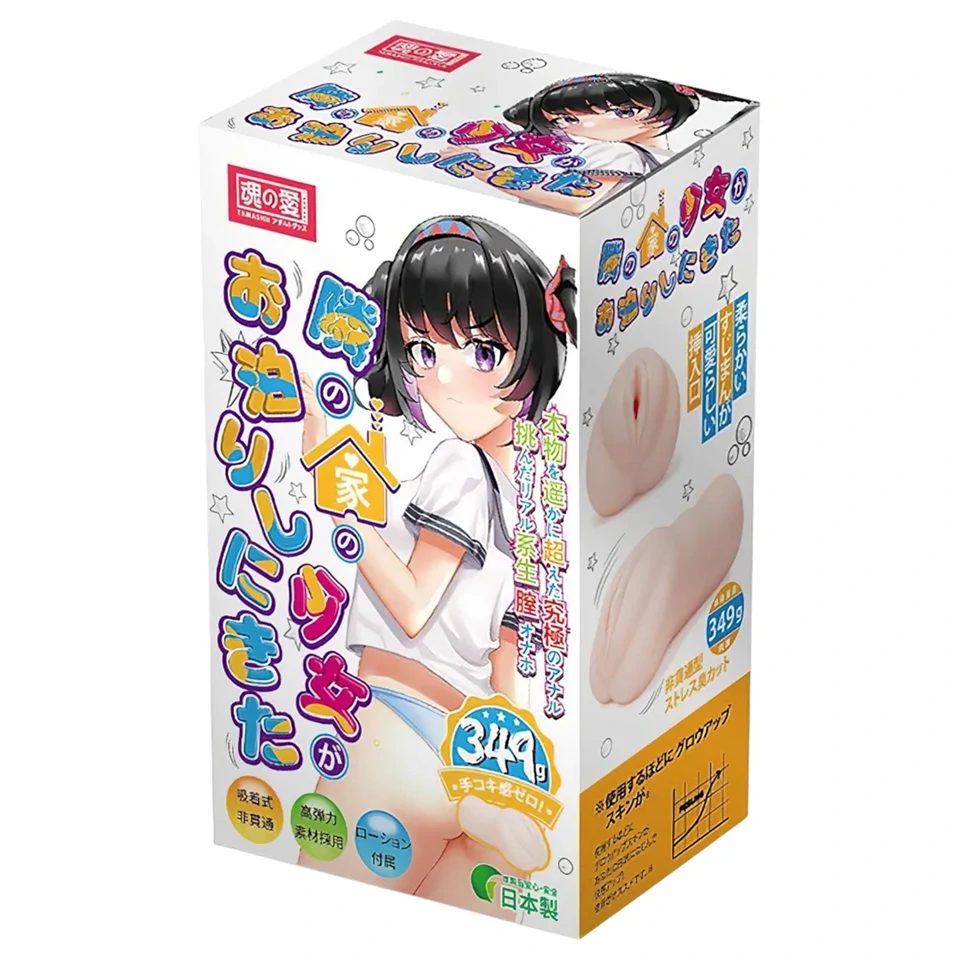 TAMASHII Neighbor Girl - hentai műpunci maszturbátor (natúr)