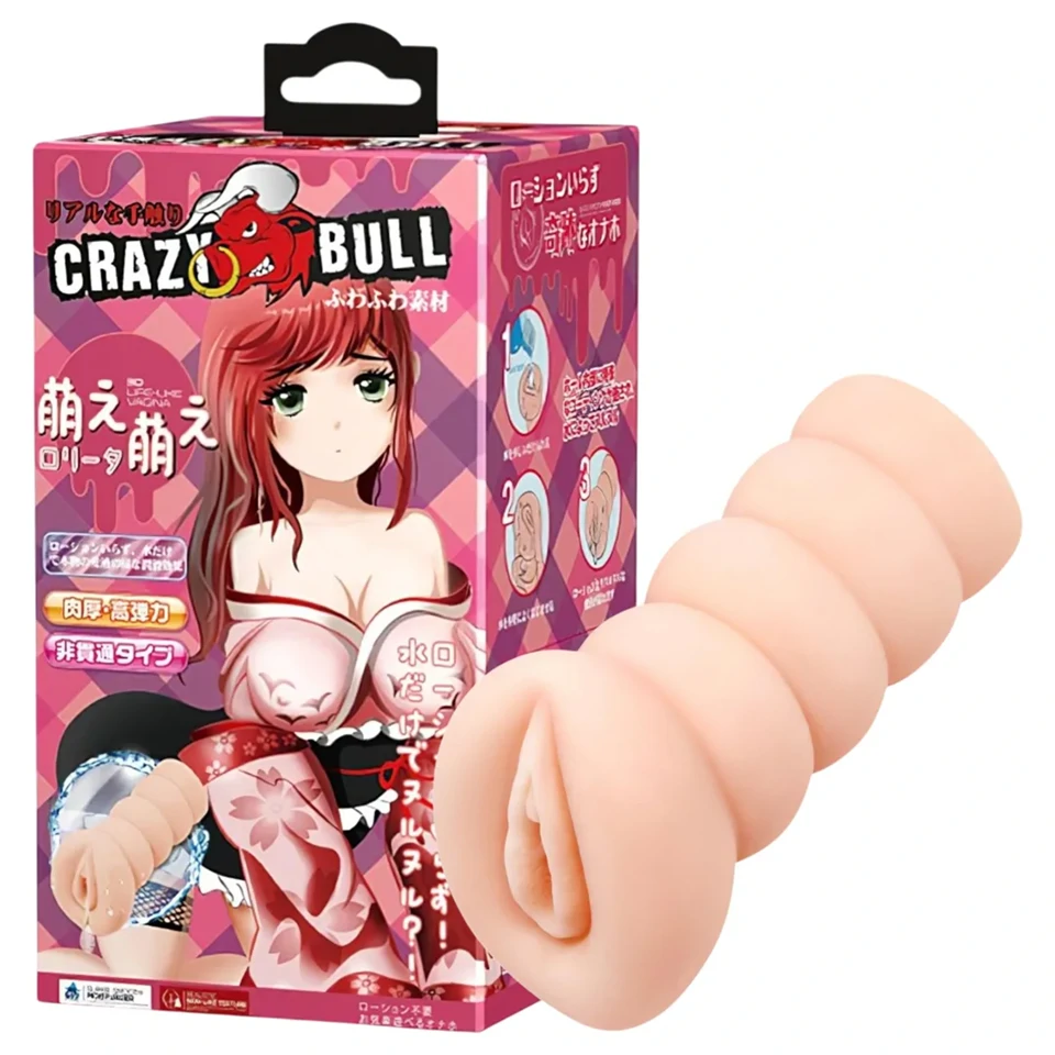 Crazy Bull - anime punci maszturbátor (testszínű)